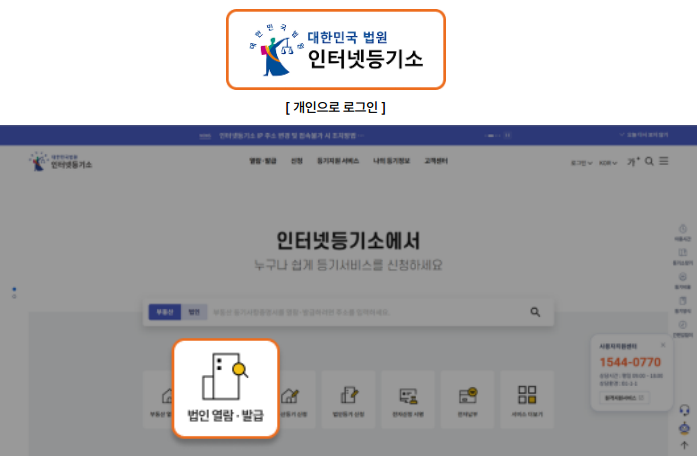 법인 1.png