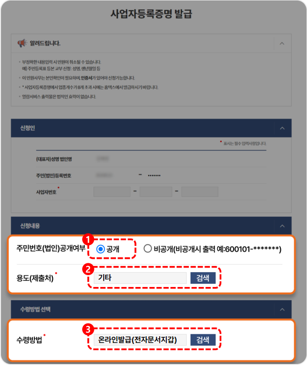 증명원1.png