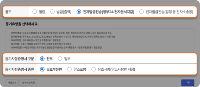 법인 2.png