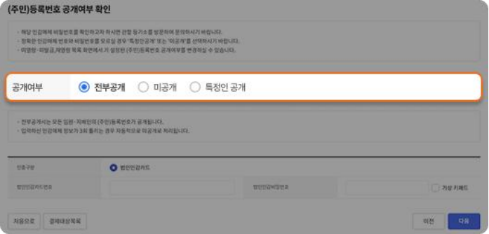 법인 3.png