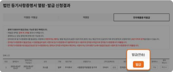 법인 5.png