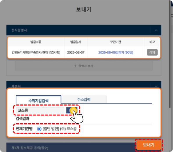 법인 7.png