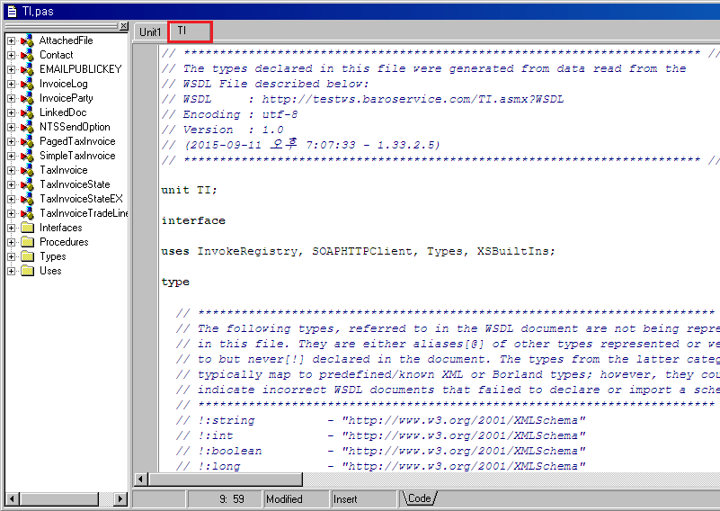 API가이드-Delphi-5.png